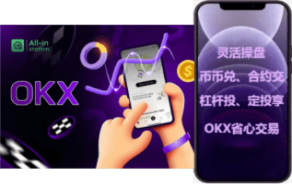 新版交易界面