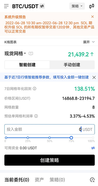 消息通知中心